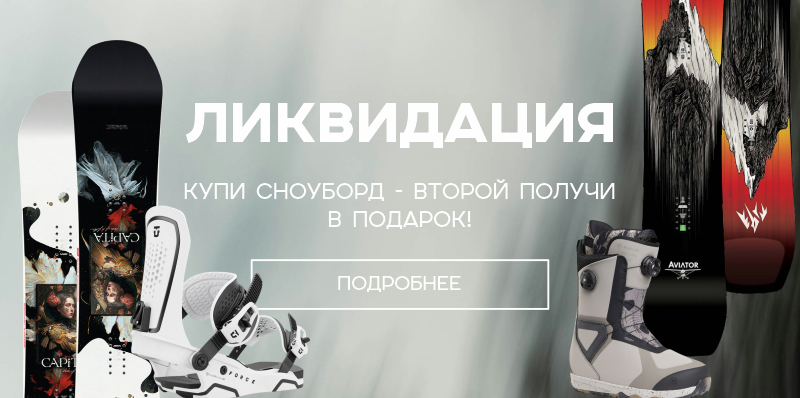 Сноуборд mob