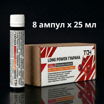 long-power-guarana-1-768x768